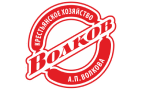 Волков